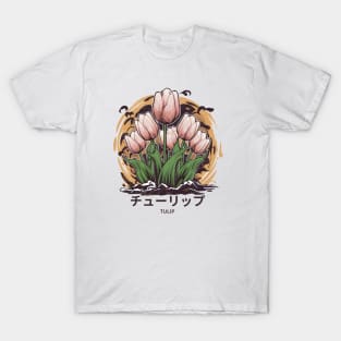 Tulip (チューリップ) in Japanese T-Shirt